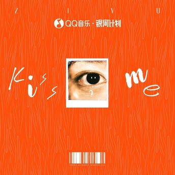 Kiss me,and?